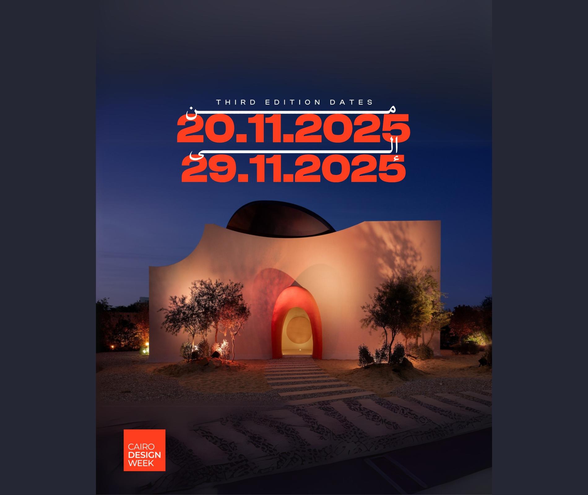 Cairo Design Week Sets Stage for Biggest Edition Yet Image