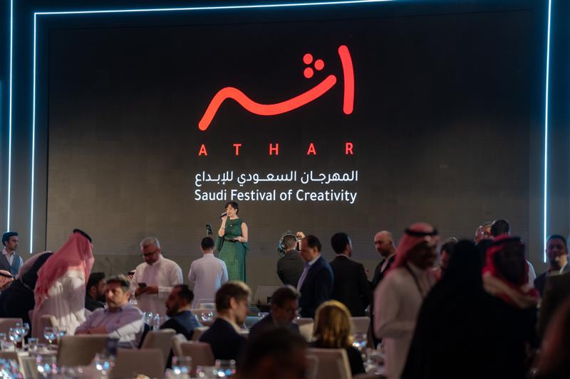 Athar Awards 2025: 274 Finalists, 35+ Categories, Saudi Creativity on Full Display Image