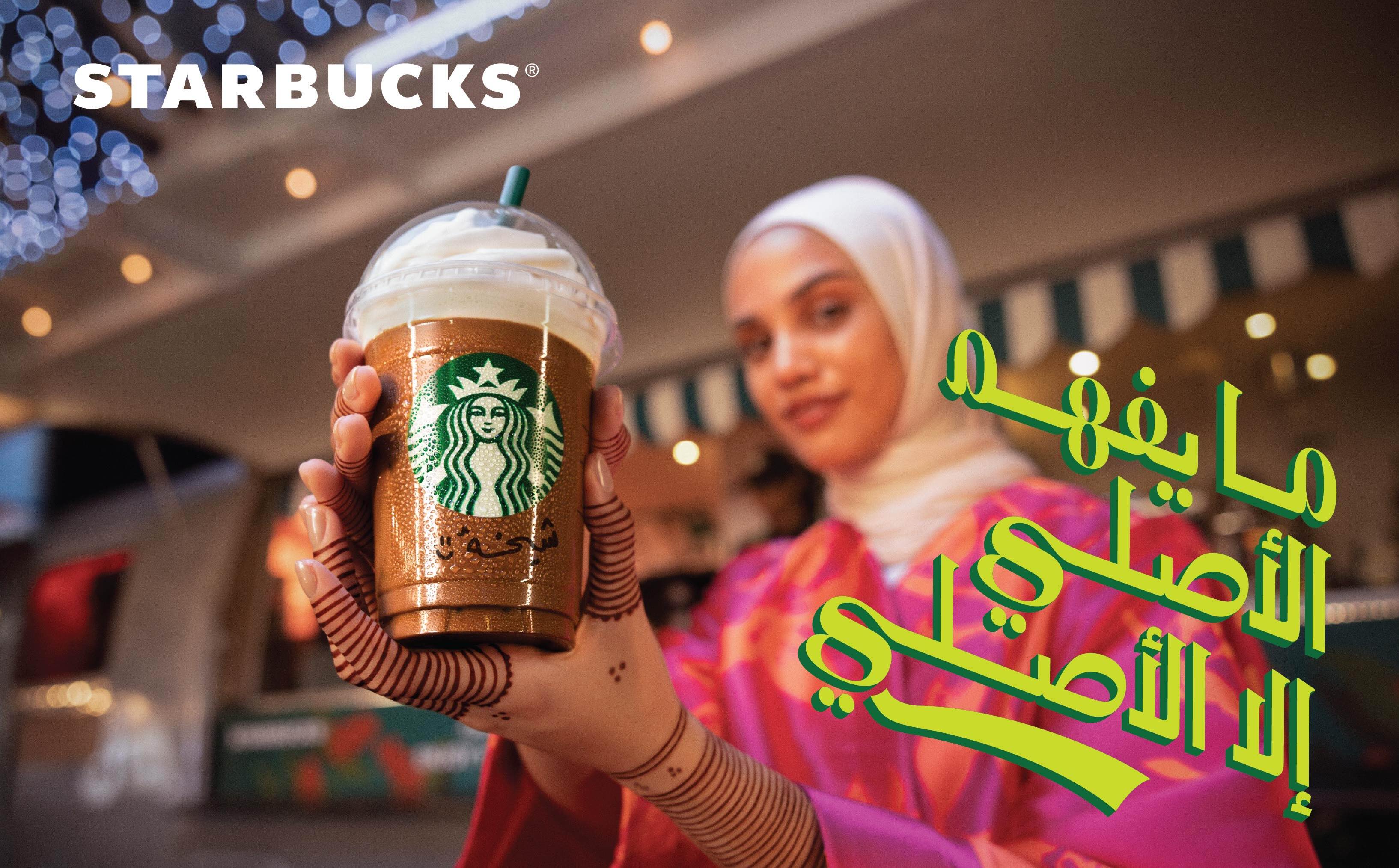 Starbucks Honors the Originals Among Us in New Regional Campaign by IMPACT BBDO