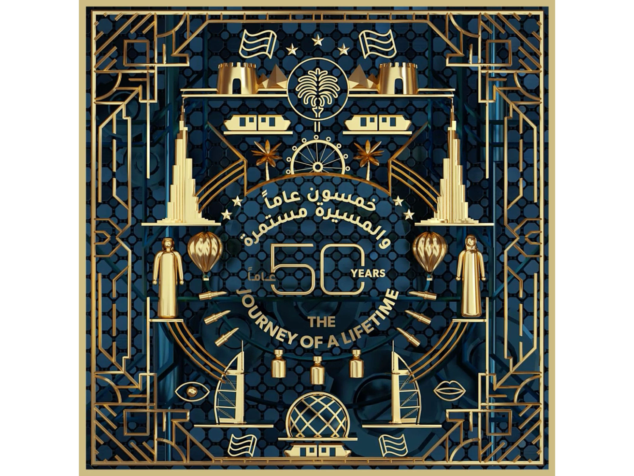 BinSina and LivingRoom Dubai launch the 50/50 Vision NFT, an ad that sells itself Image