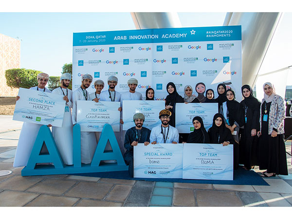 A final chance for aspiring student innovators to apply to the latest edition of the Arab Innovation Academy (AIA) Image