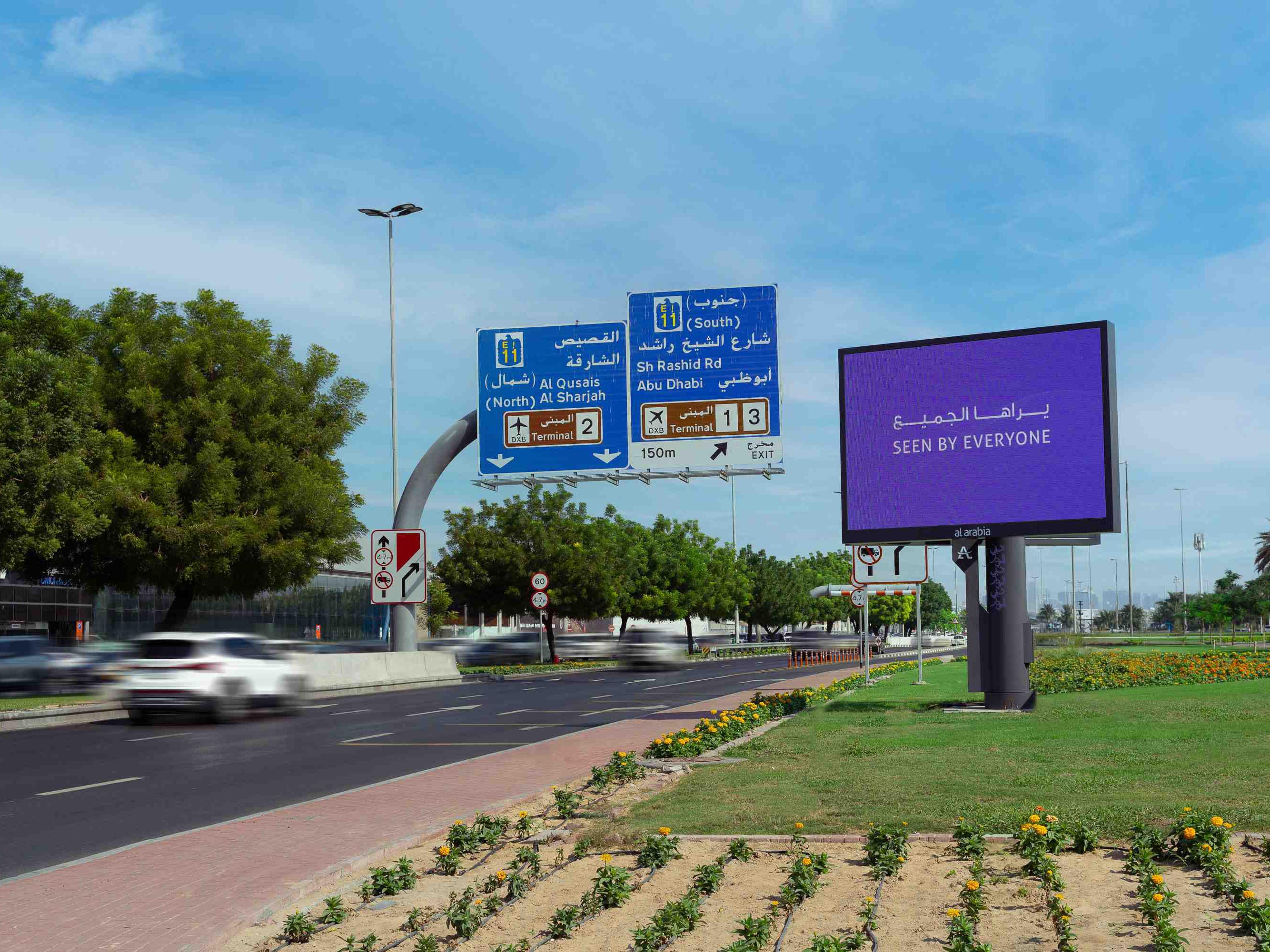 Al Arabia OOH Digital Company, has been granted the rights for outdoor billboards in Dubai  Al Arabia OOH Digital Company, has been granted the rights for outdoor billboards in Dubai