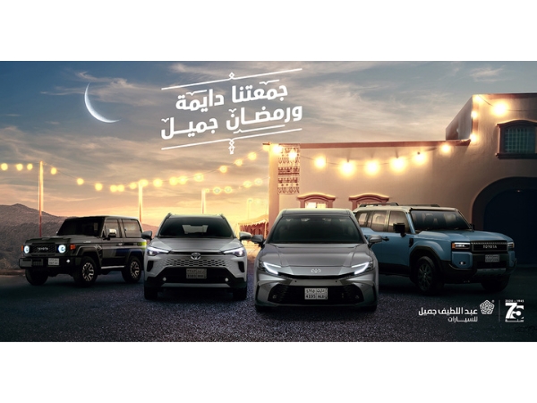 A new chapter in Toyota's Ramadan storytelling takes audiences to Abha's cultural heart in latest campaign by Serviceplan Arabia Image