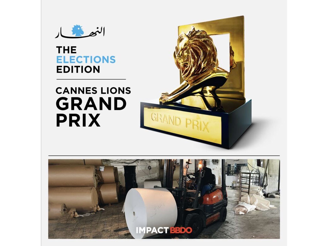 An-Nahar the Elections Edition An-Nahar the Elections Edition