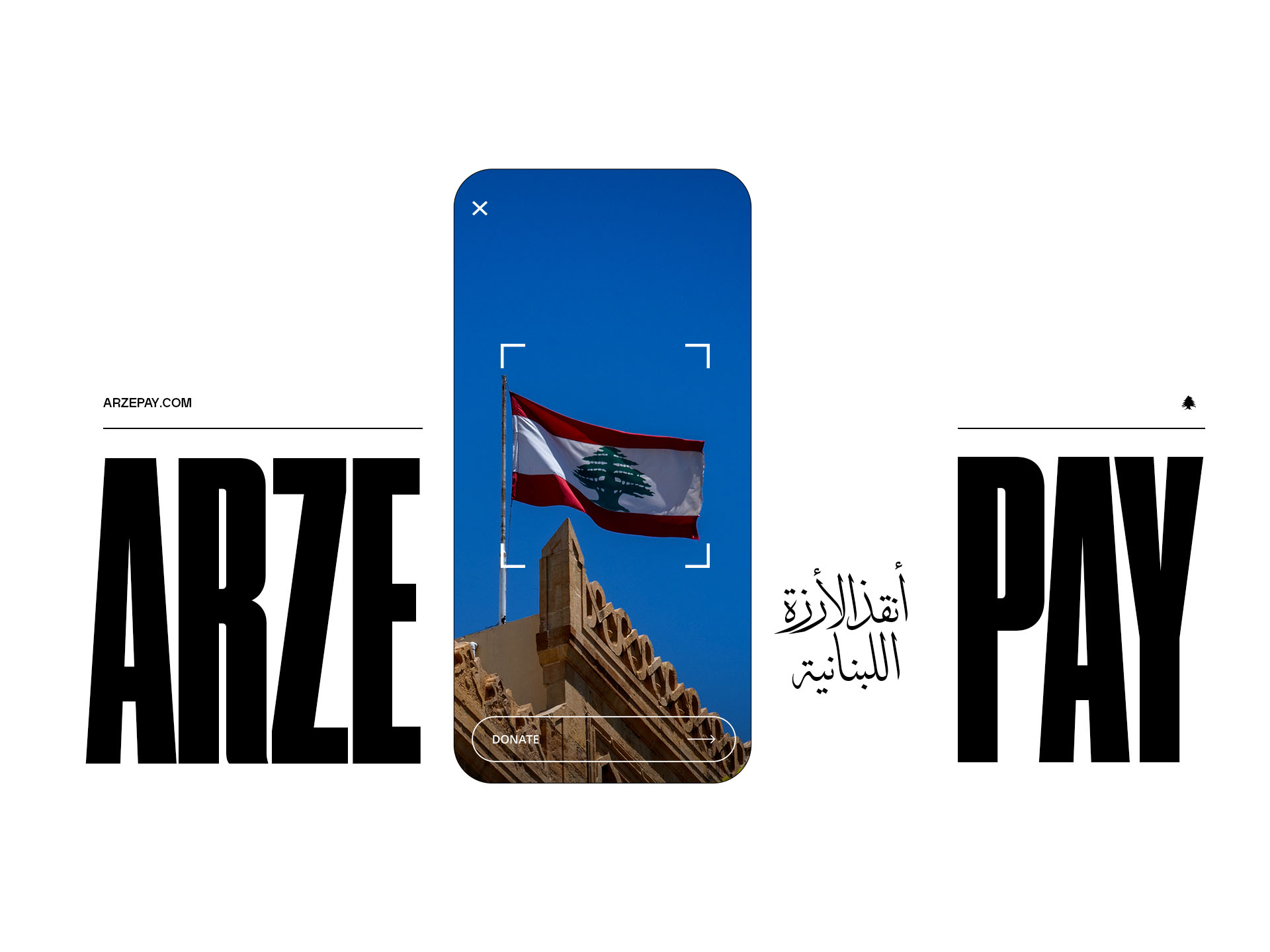 Greenpeace introduces ArzePay, a payment solution that helps prevent cedar trees' extinction  Image