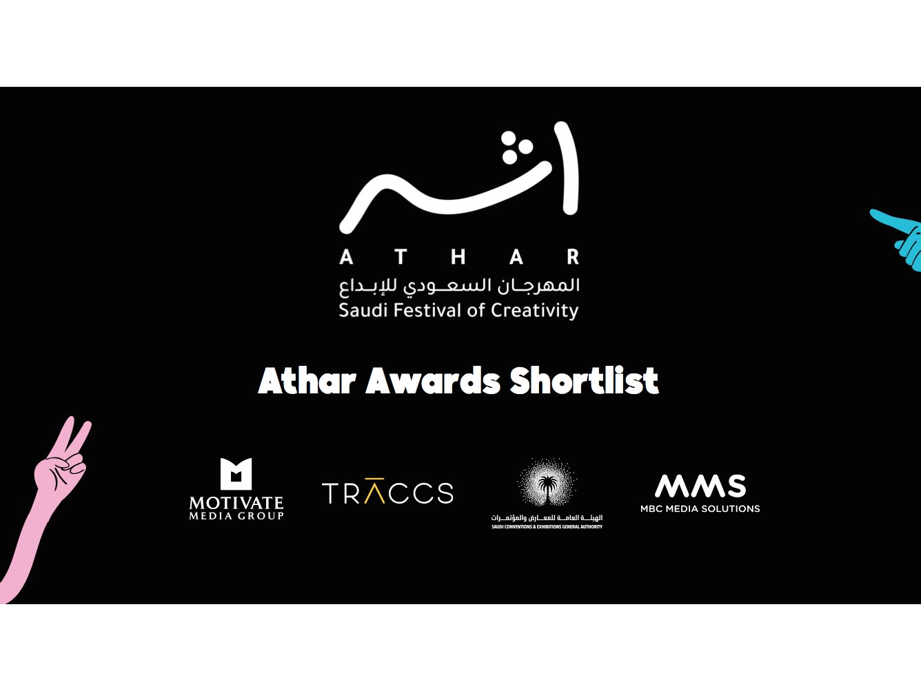 30 leading agencies shortlisted for the different Athar Awards categories Image