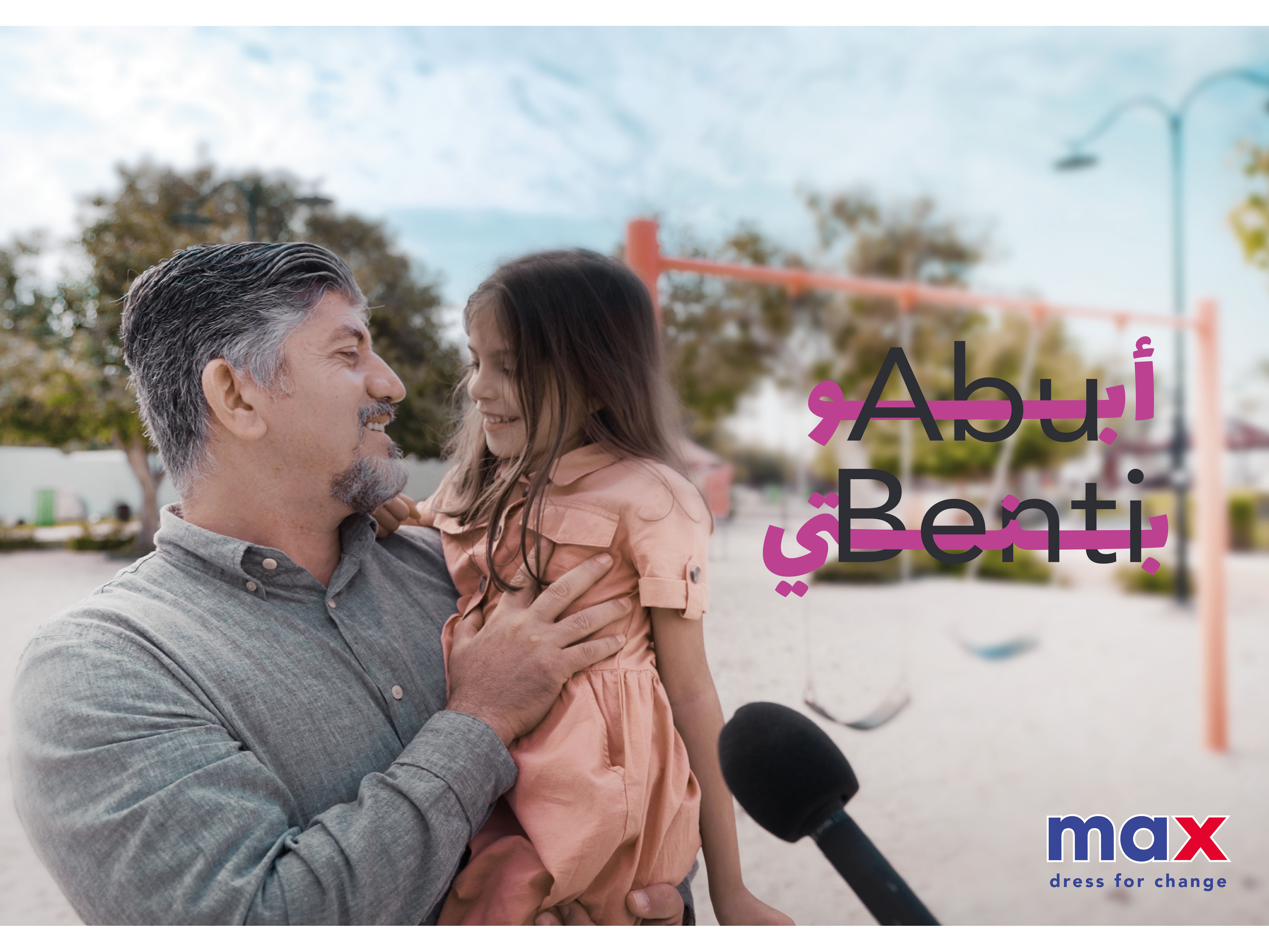 On Arab Women’s Day, Max Fashion invited fathers to honor their daughters by changing nicknames Image