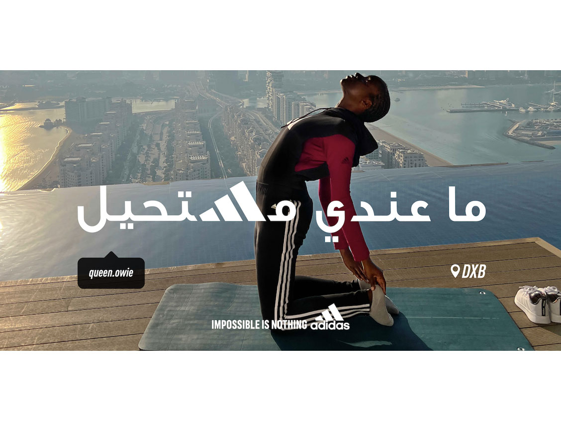 Adidas takes over Dubai's OOH scene with 'I’m Possible' UGC campaign  Image
