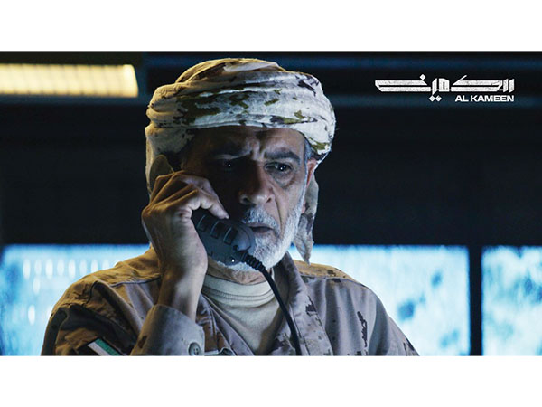 Alkameenfilm.com, the latest addition to Triangle’s portfolio Image