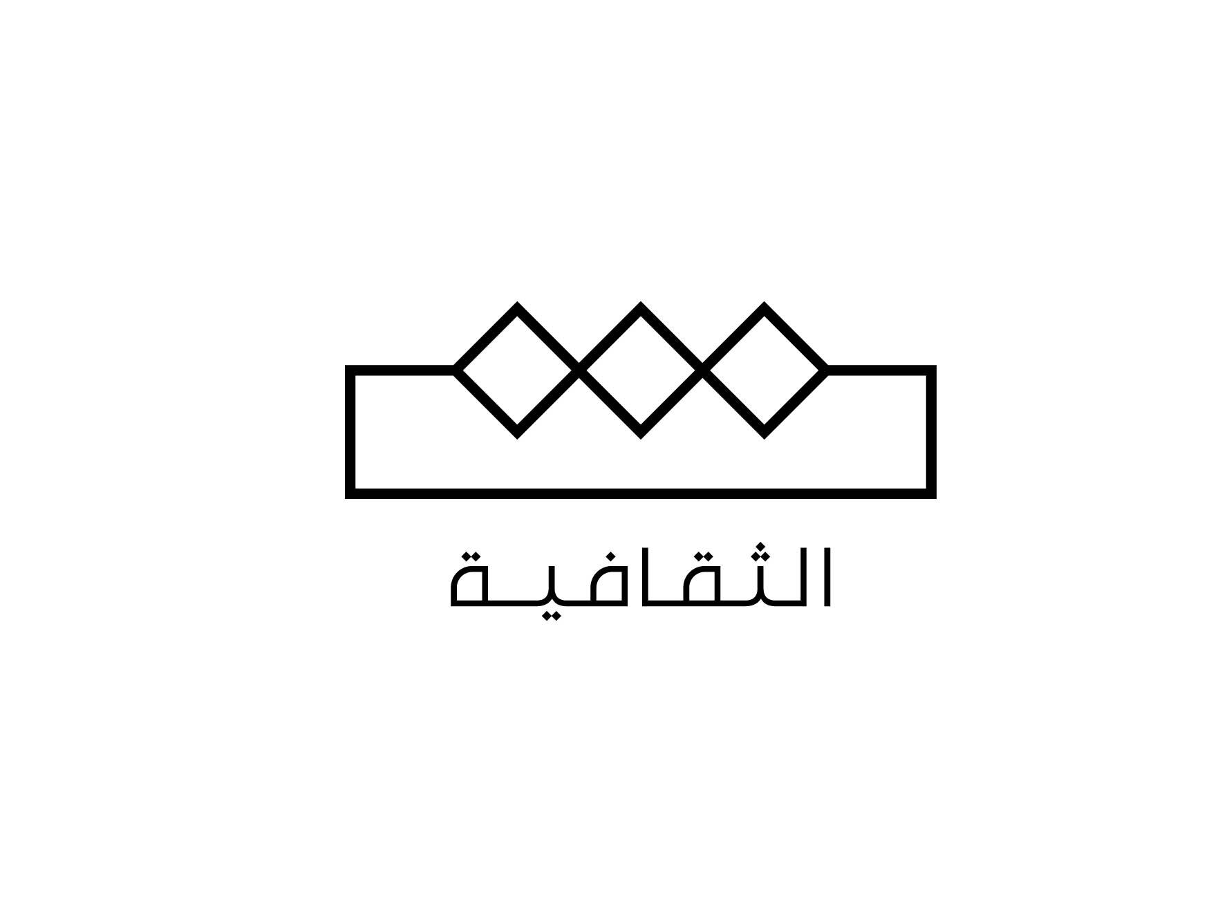 MBC GROUP to launch and operate a brand-new TV channel dedicated to Saudi culture Image