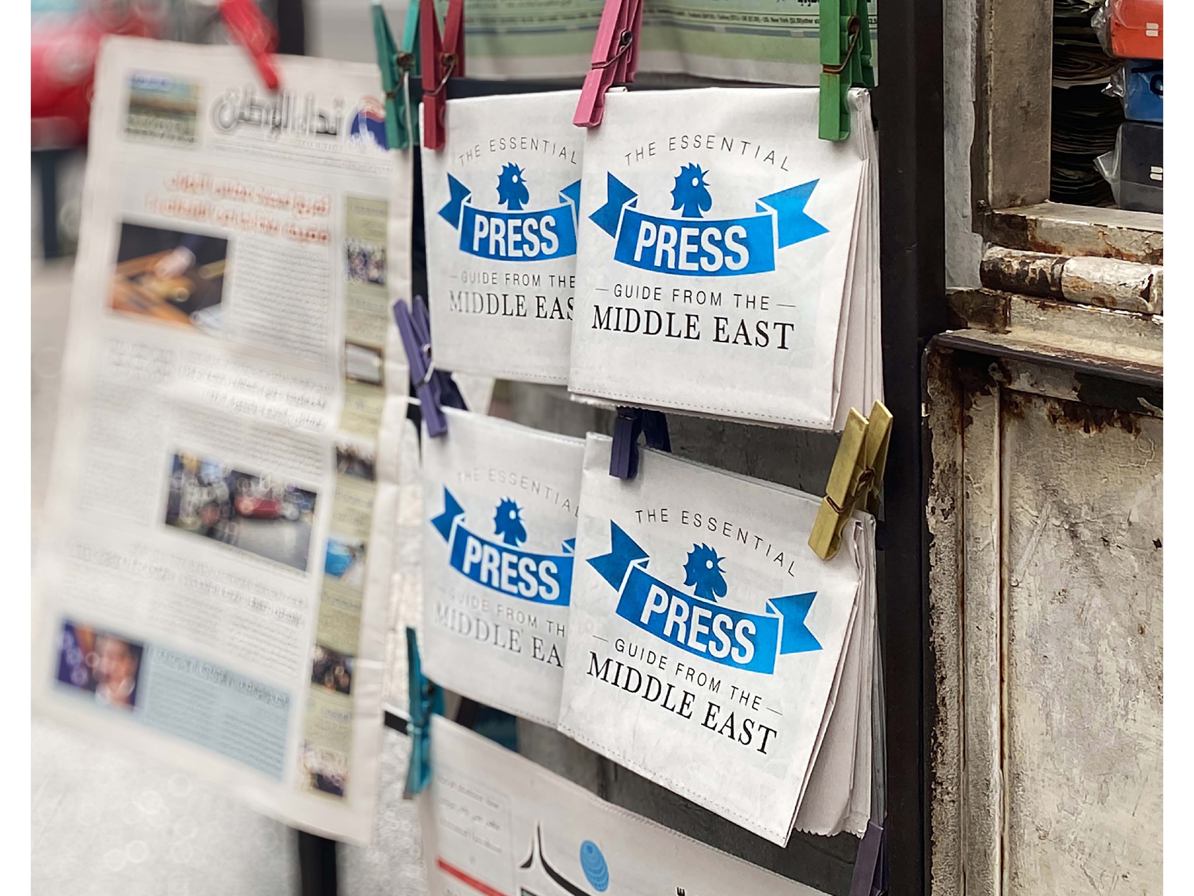 An-Nahar turns its daily edition into an essential press guide to protect journalists Image