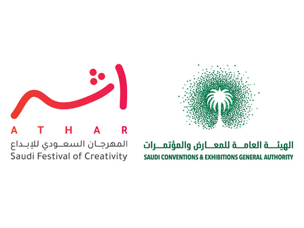 SCEGA signs a strategic partnership with Athar Festival, the inaugural Saudi Festival of Creativity Image