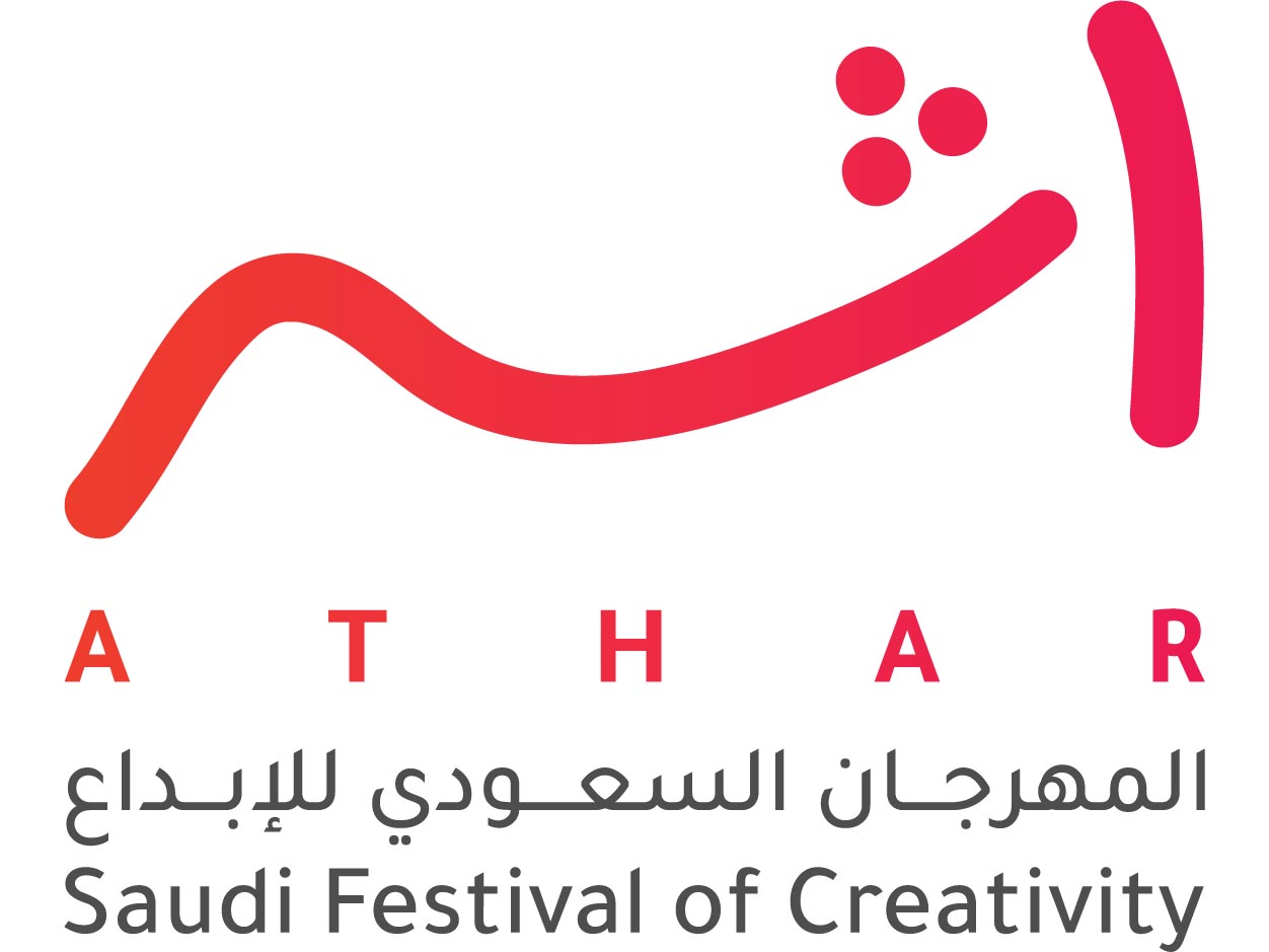 Athar Festival to host six Young Talent Academies Image