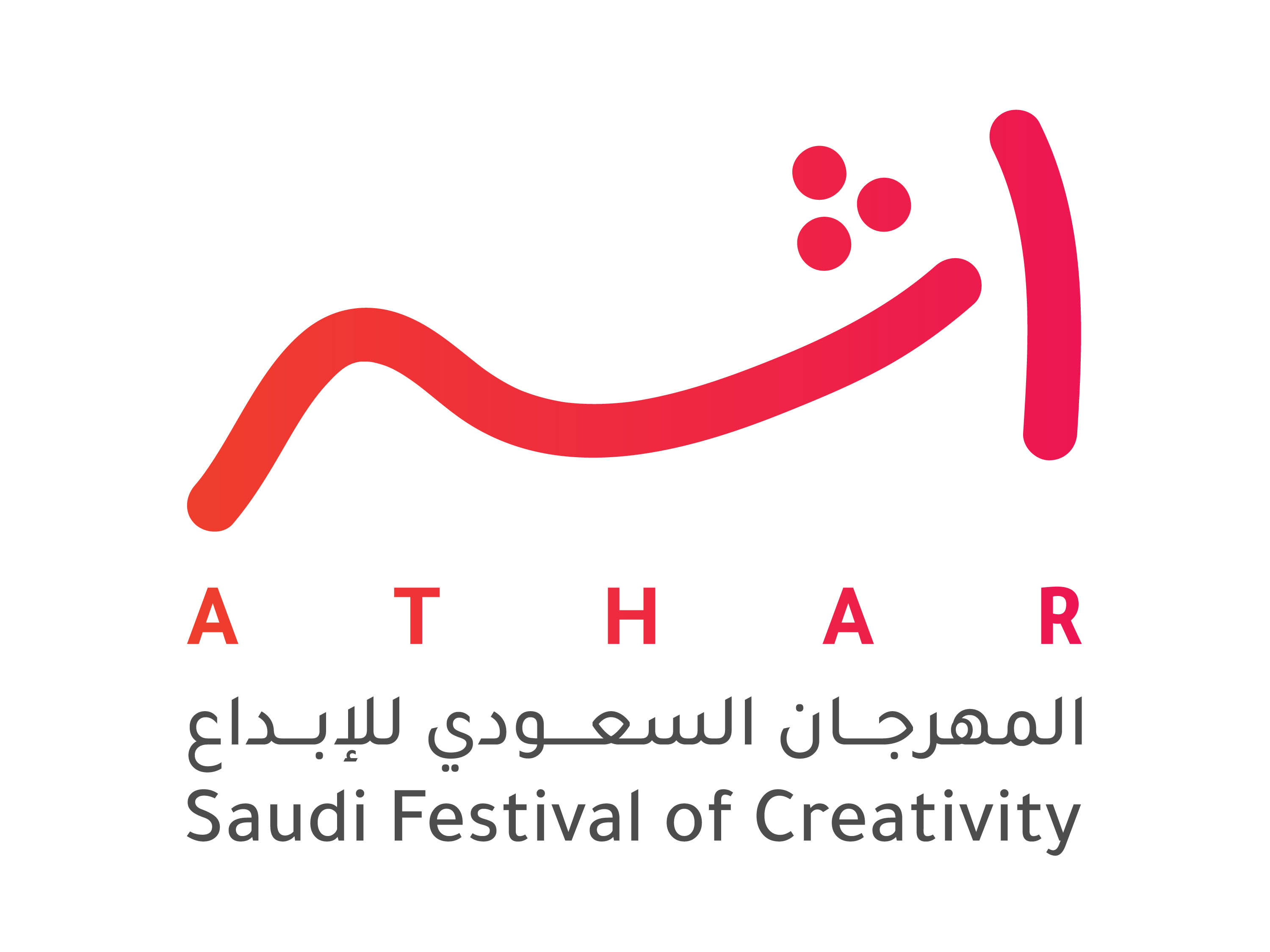 Inaugural Athar Festival set to ignite Saudi creativity  Image