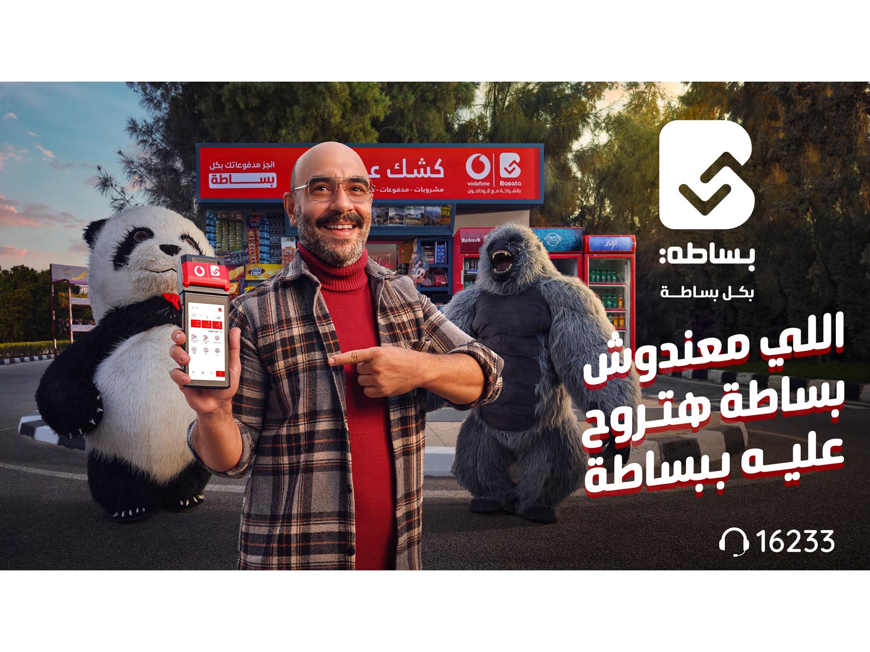 Basata disrupts the Egyptian fintech landscape with new campaign by DDB Egypt Image