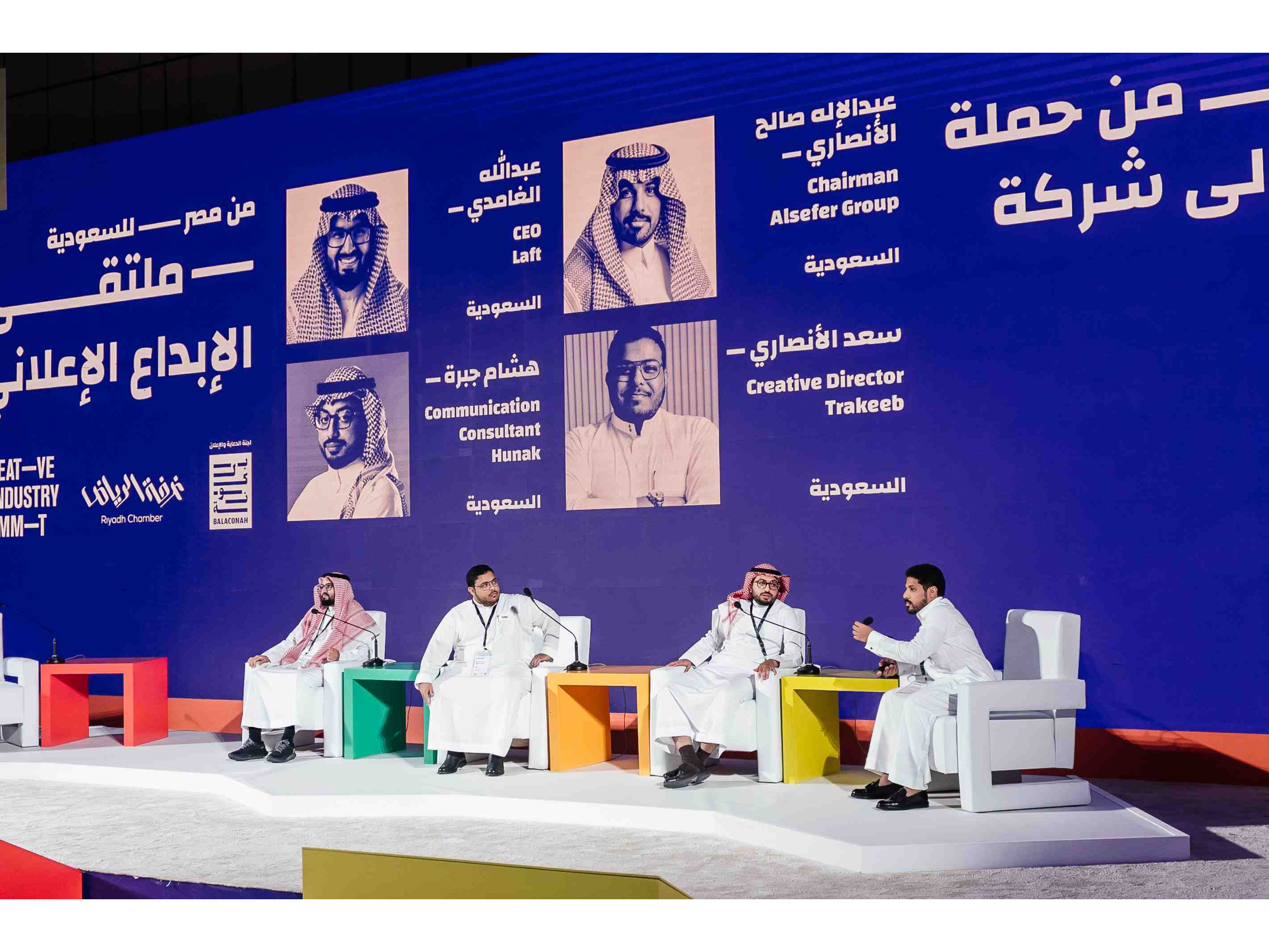 Amy Mowafi, Co- Founder & CEO, MO4 Network; Time Mowafi, Co-Founder & Managing Partner, MO4 Network & NFTY Scene; Faisal AlKheriji, Artist & Marketing Brand Manager, Unilever; Amr Bogari, Artist Amy Mowafi, Co- Founder & CEO, MO4 Network; Time Mowafi, Co-Founder & Managing Partner, MO4 Network & NFTY Scene; Faisal AlKheriji, Artist & Marketing Brand Manager, Unilever; Amr Bogari, Artist