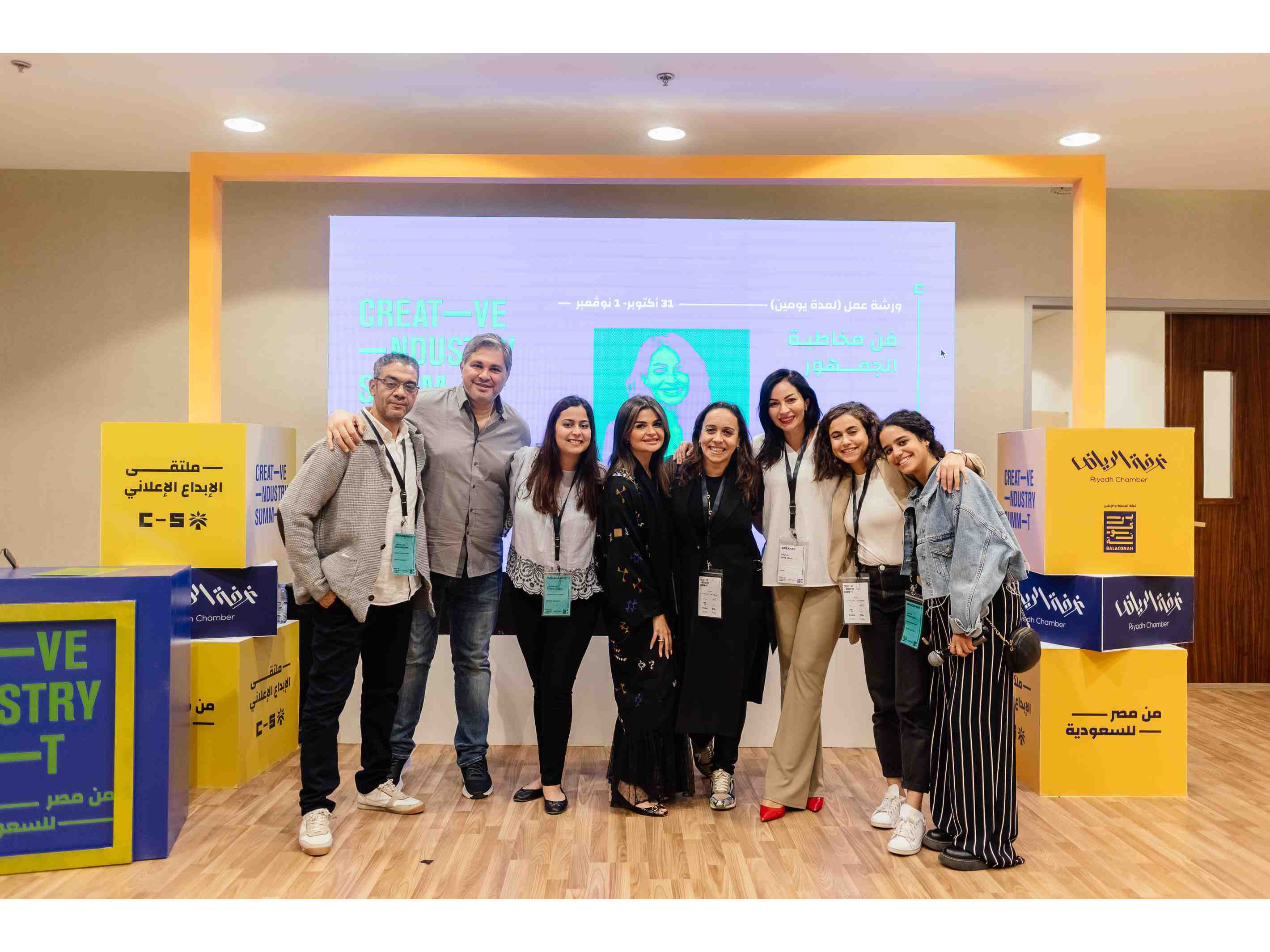 Group picture during a break in Rana Arafa’s Public Speaking Workshop Group picture during a break in Rana Arafa’s Public Speaking Workshop