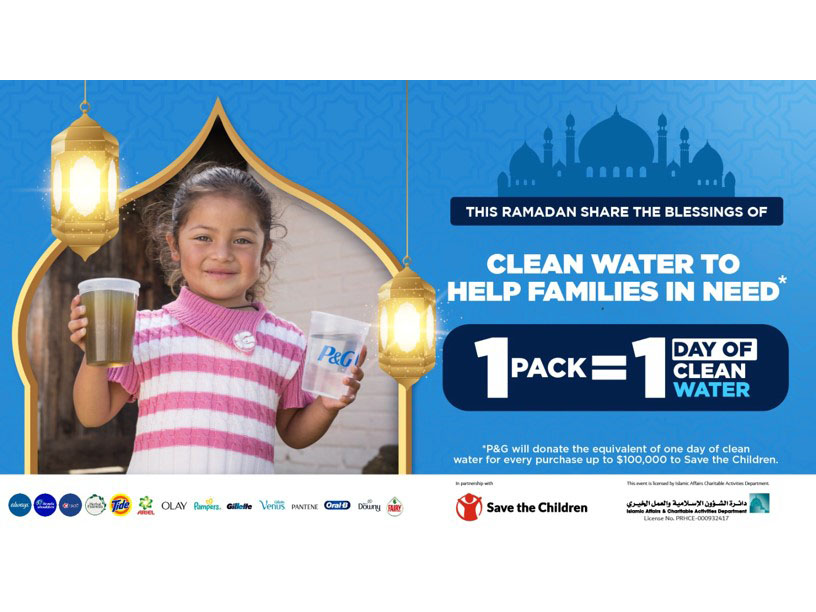 P&G launches campaign this Ramadan to help provide access to clean drinking water to people in need Image