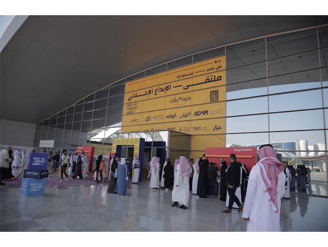 Boosting Riyadh's Creative Ascent: How the Creative Industry Summit Bridges the Steps Image