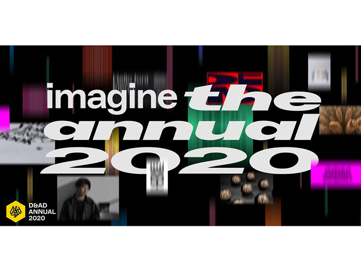 D&AD announce digital Annual for 2020 Image