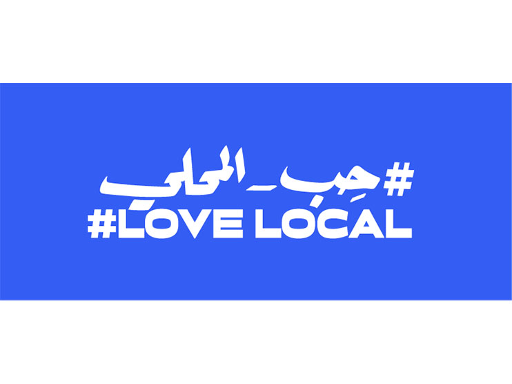 Facebook, TBWA\RAAD showcase people behind local businesses in new SMB campaign, #LoveLocal Image