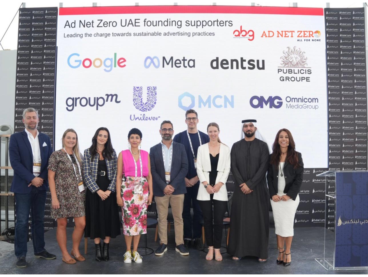 Advertising Business Group launches initiative to cut advertising emissions in UAE Image