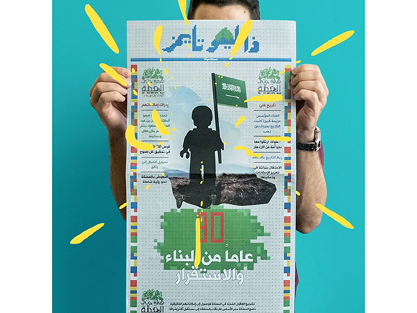 Havas ME LEGO News Rebuilt Havas ME LEGO News Rebuilt