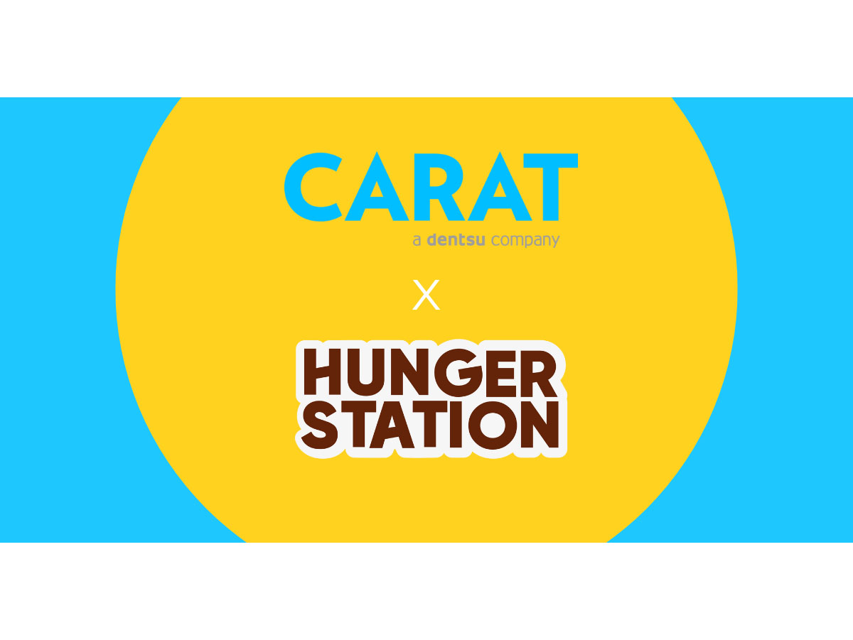  Carat wins the HungerStation media account in Saudi Arabia Image