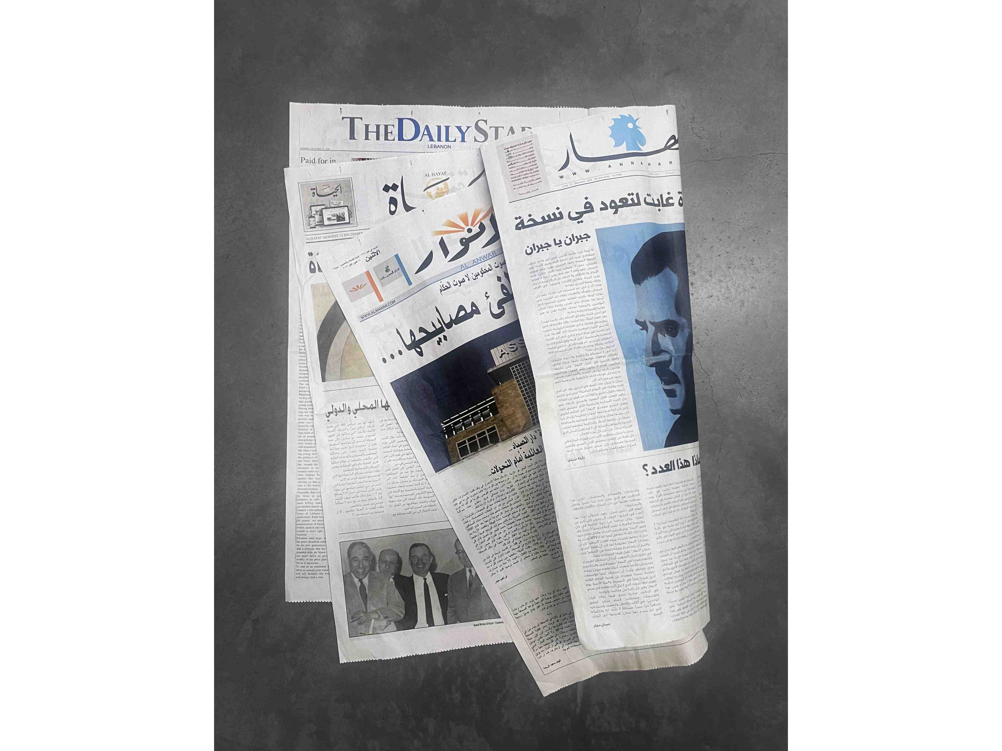 'Newspapers-Inside-The-Newspaper’ AnNahar edition 'Newspapers-Inside-The-Newspaper’ AnNahar edition