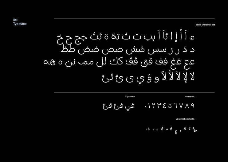 Iklil, typeface 25 Iklil, typeface 25