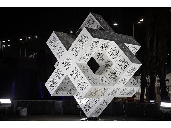 World of Spheres by artist and designer, Javid JAH World of Spheres by artist and designer, Javid JAH