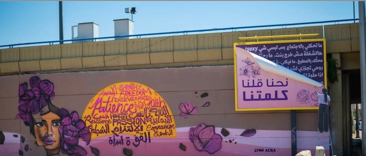 Lux Mural by Lynn Acra and OOH ad Lux Mural by Lynn Acra and OOH ad