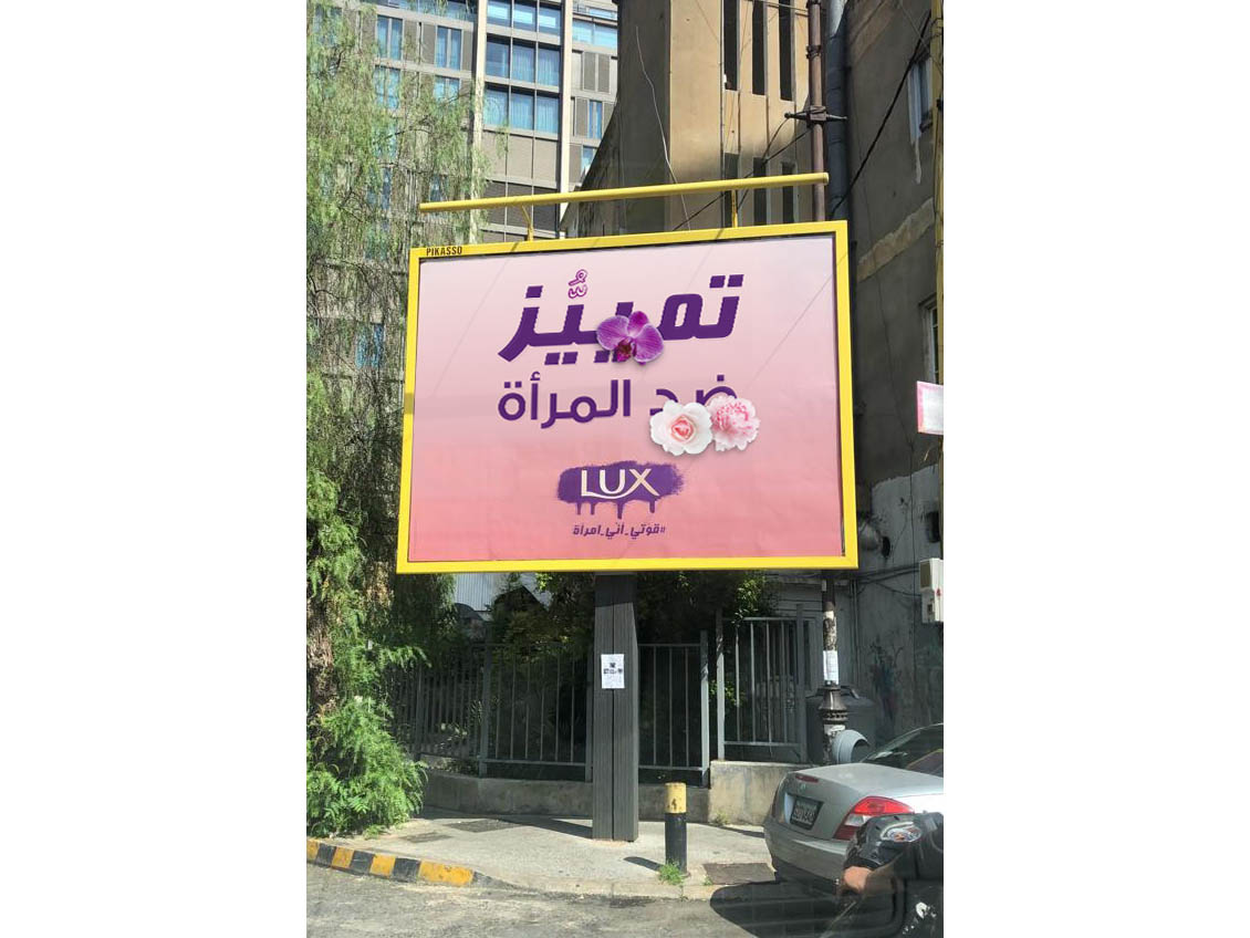 By skillfully hiding a few letters with Lux hero scents, the headline "discrimination against woman" transformed into the empowering message "women's power to stand out”.  By skillfully hiding a few letters with Lux hero scents, the headline "discrimination against woman" transformed into the empowering message "women's power to stand out”.