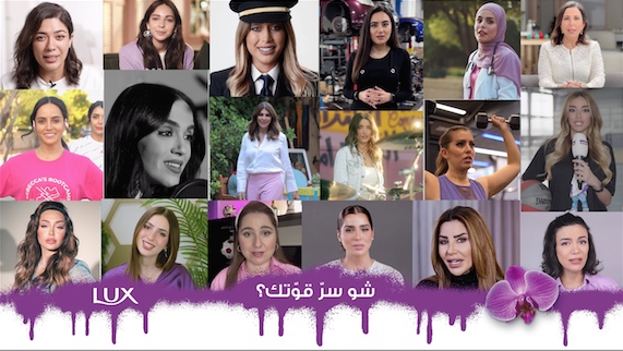 Influencers who took part in Lux campaign Influencers who took part in Lux campaign