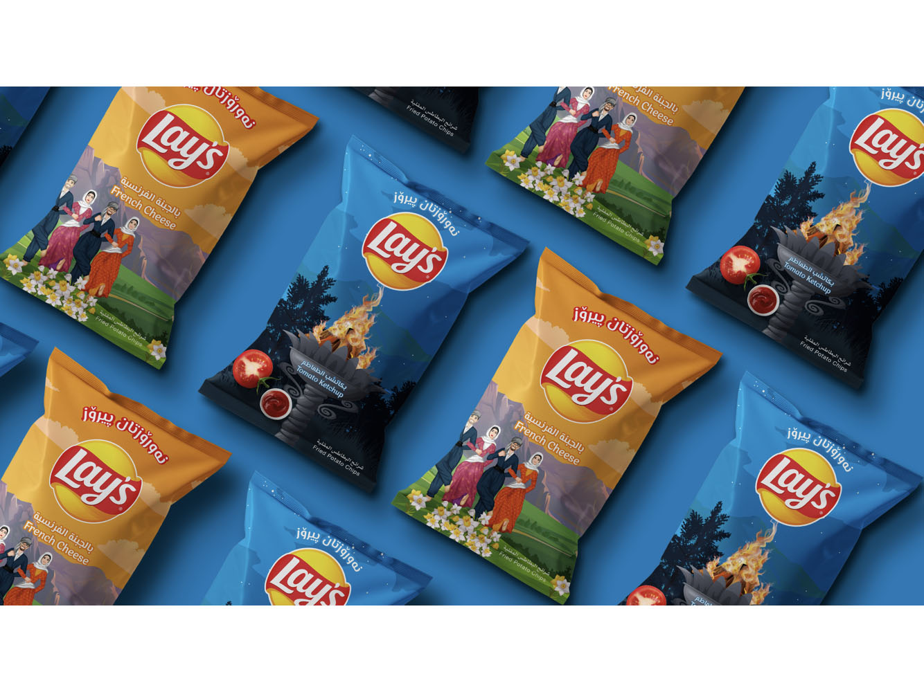 Lay’s speaks native Kurdish for Nowruz celebration Image