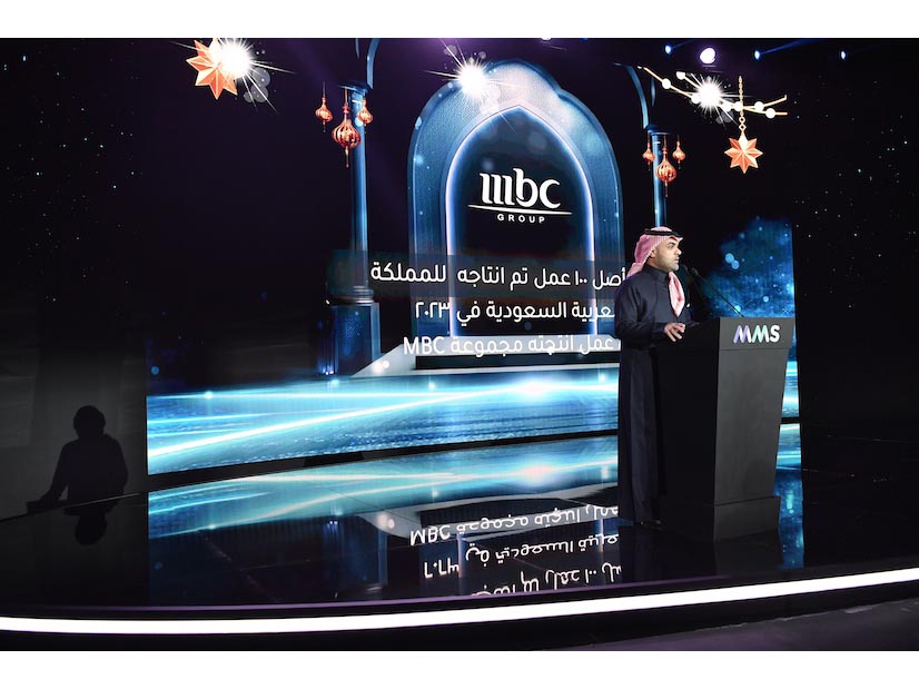 MMS unveils MBC GROUP’s Ramadan 2024 line-up & sponsorship opportunities Image