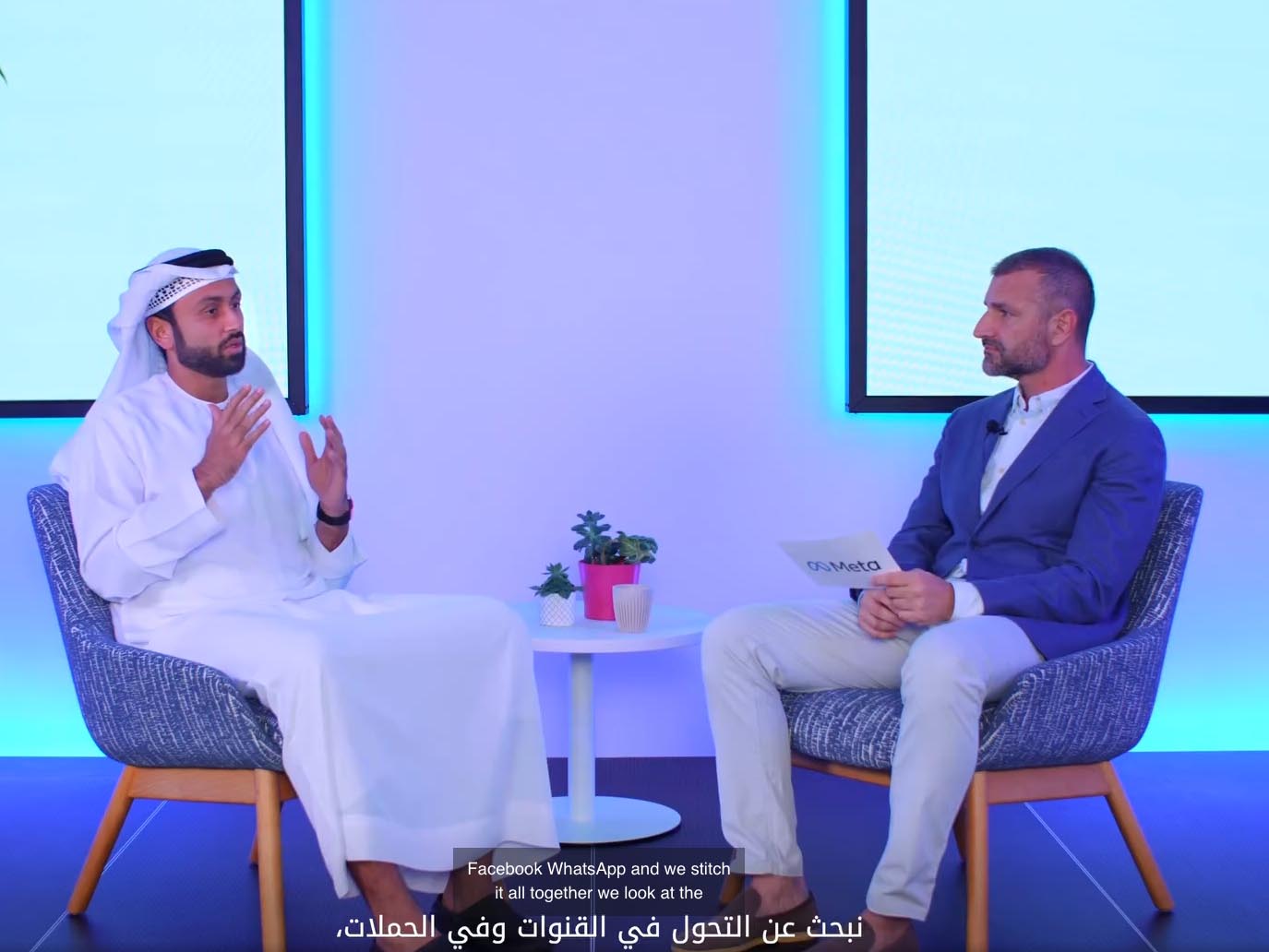 Meta and Damac discuss AI trends in real estate Image