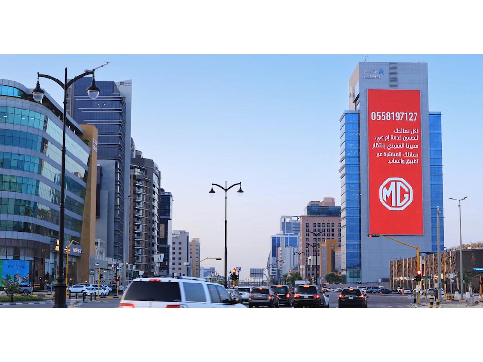 MG Motor promotes next-level customer care in latest campaign Image