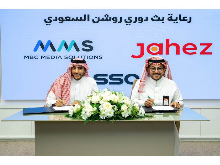 Jahez partners with MMS to sponsor the broadcasting of the Roshn Saudi league  Image