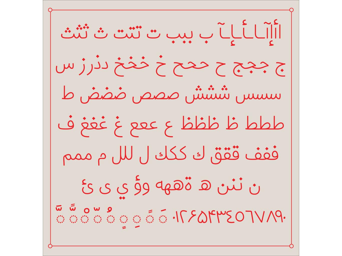 Omantel and Leo Burnett Dubai introduce Maqroo, the first Arabic dyslexia-friendly font Image