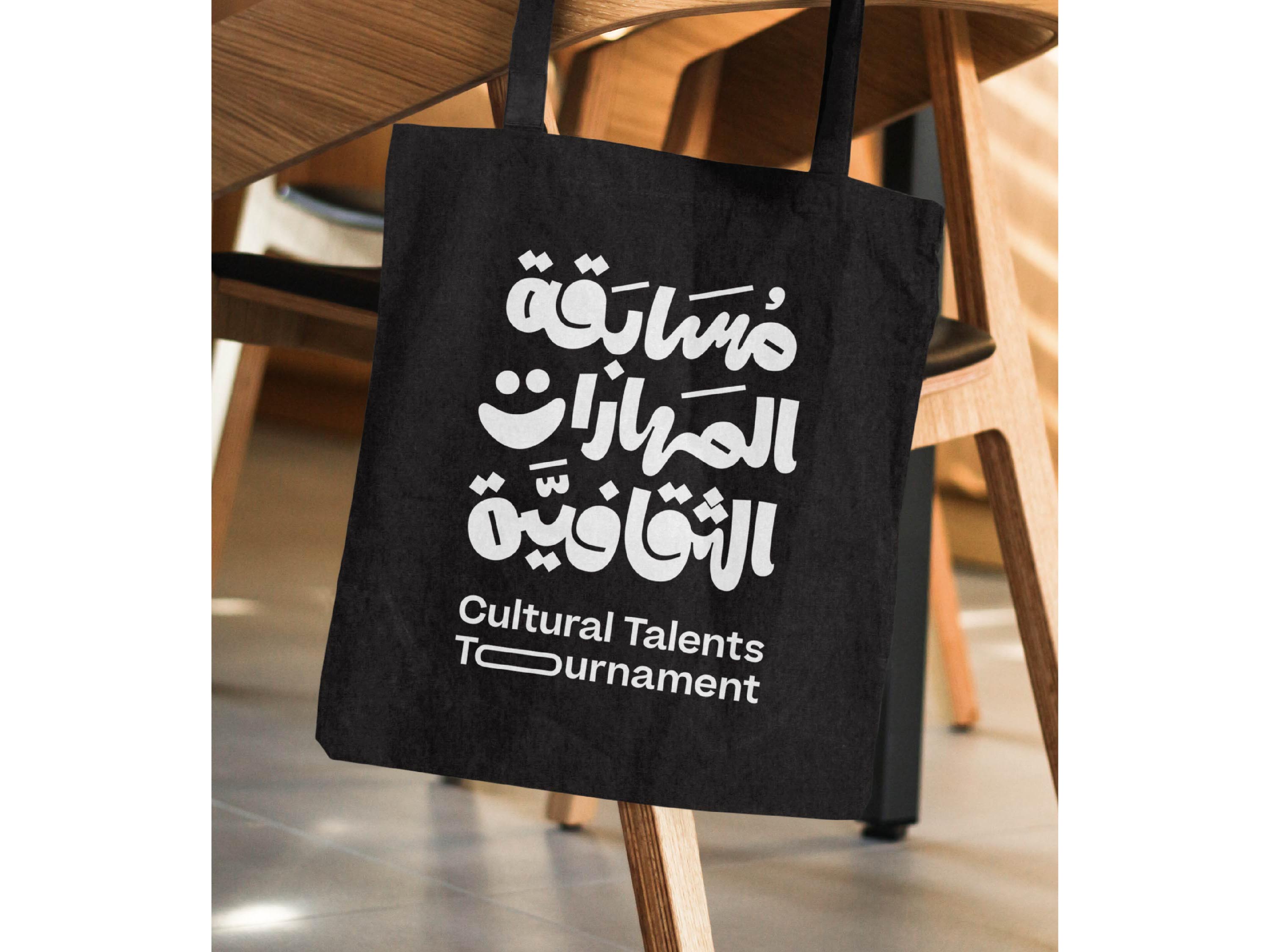 Milk Network from Jeddah among the global TDC70 winners Image