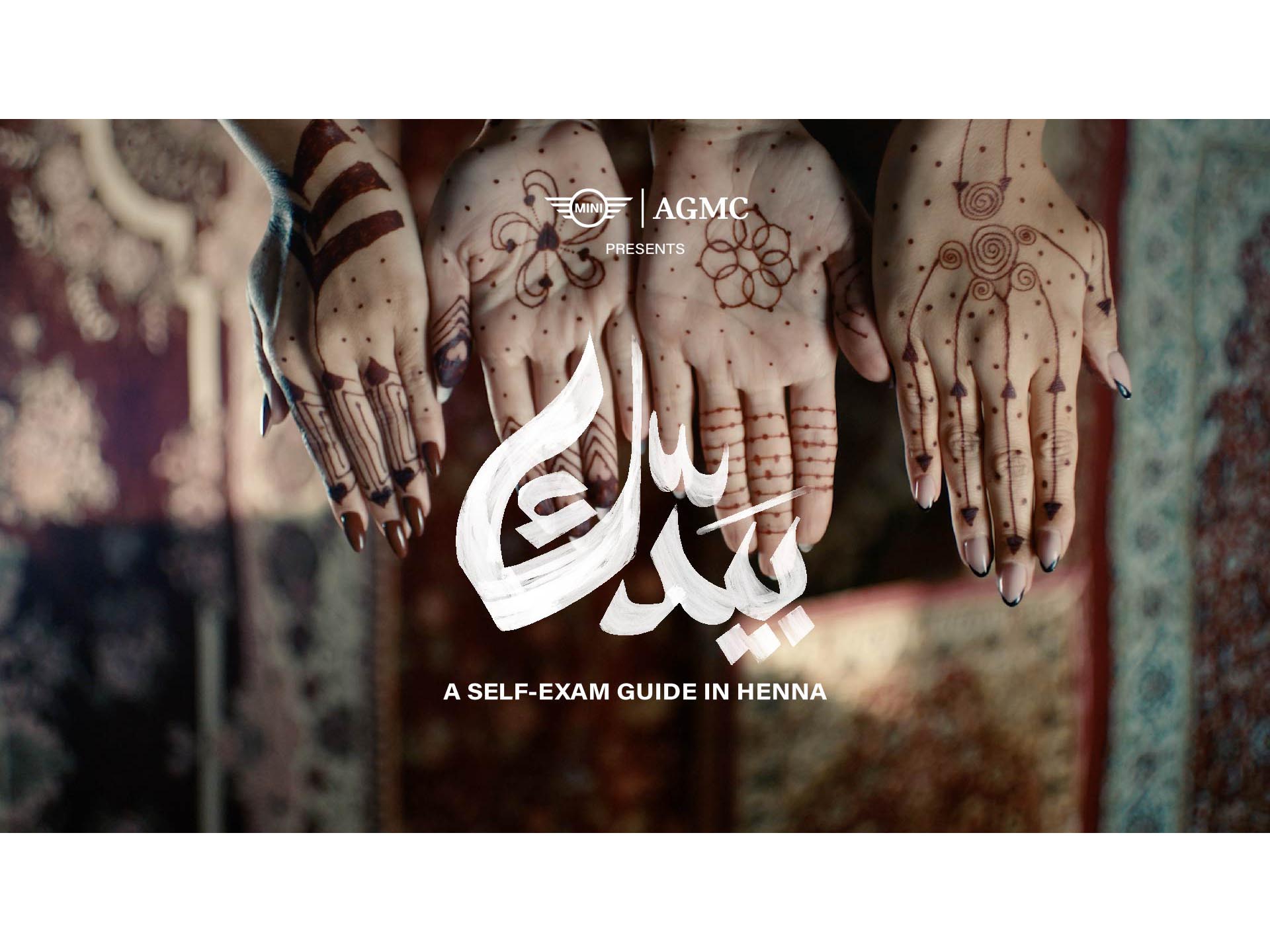 MINI AGMC marks breast cancer awareness month by introducing a powerful self-care guide cast in henna Image