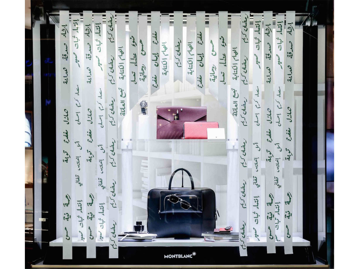 AUS student designer, Rana Kassem, commissioned for Montblanc Ramadan campaign Image