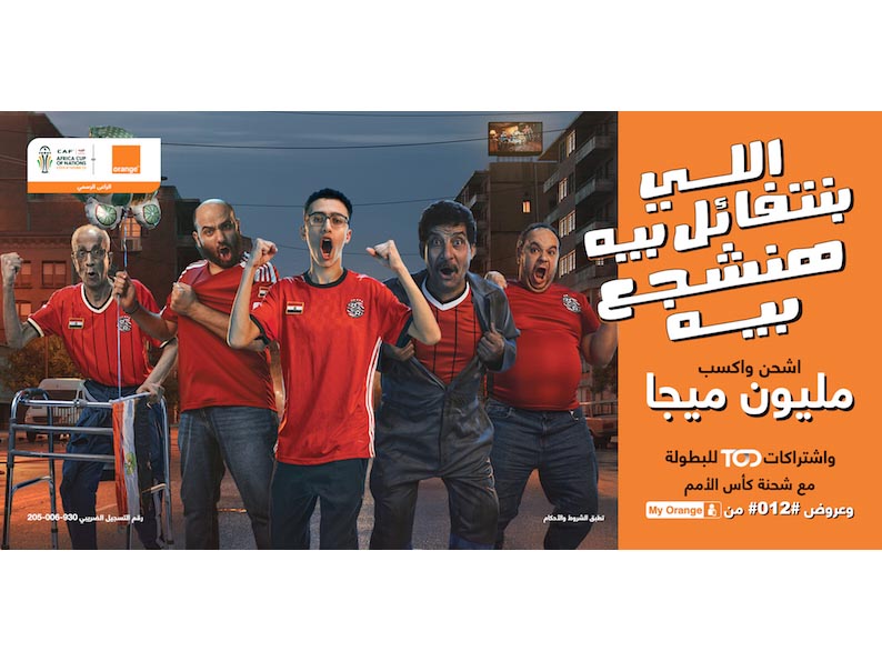 TNA and Orange Egypt invite people to keep cheering in latest AFCON campaign Image