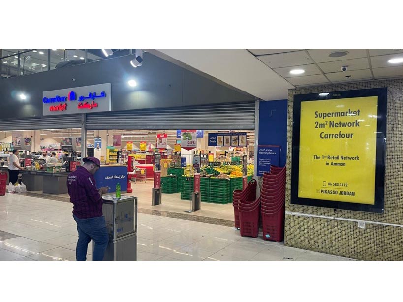Pikasso Jordan teams up with Carrefour to launch the Supermarket 2m2 Network Image