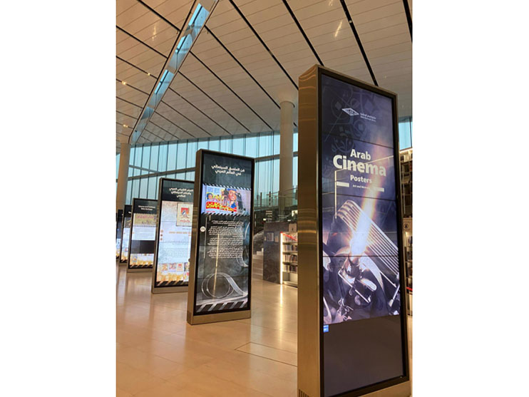 Qatar National Library Explores the Art of Arab Cinema Posters in New Digital Exhibition Image