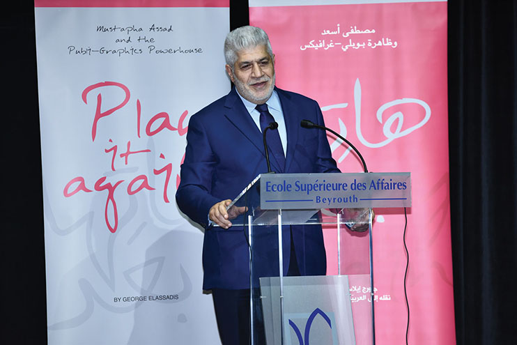 Ramsay Najjar - 2015 Ramsay Najjar - 2015