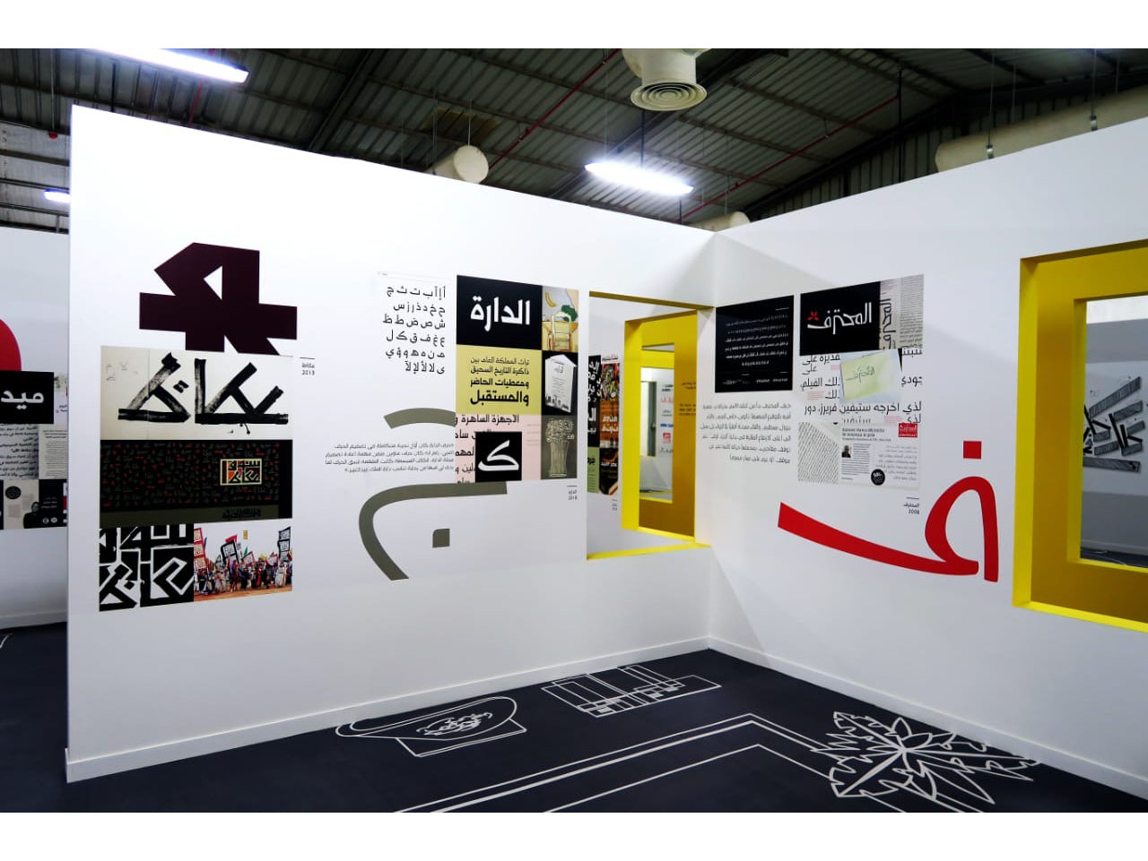 Saudi Design Festival celebrates outstanding design