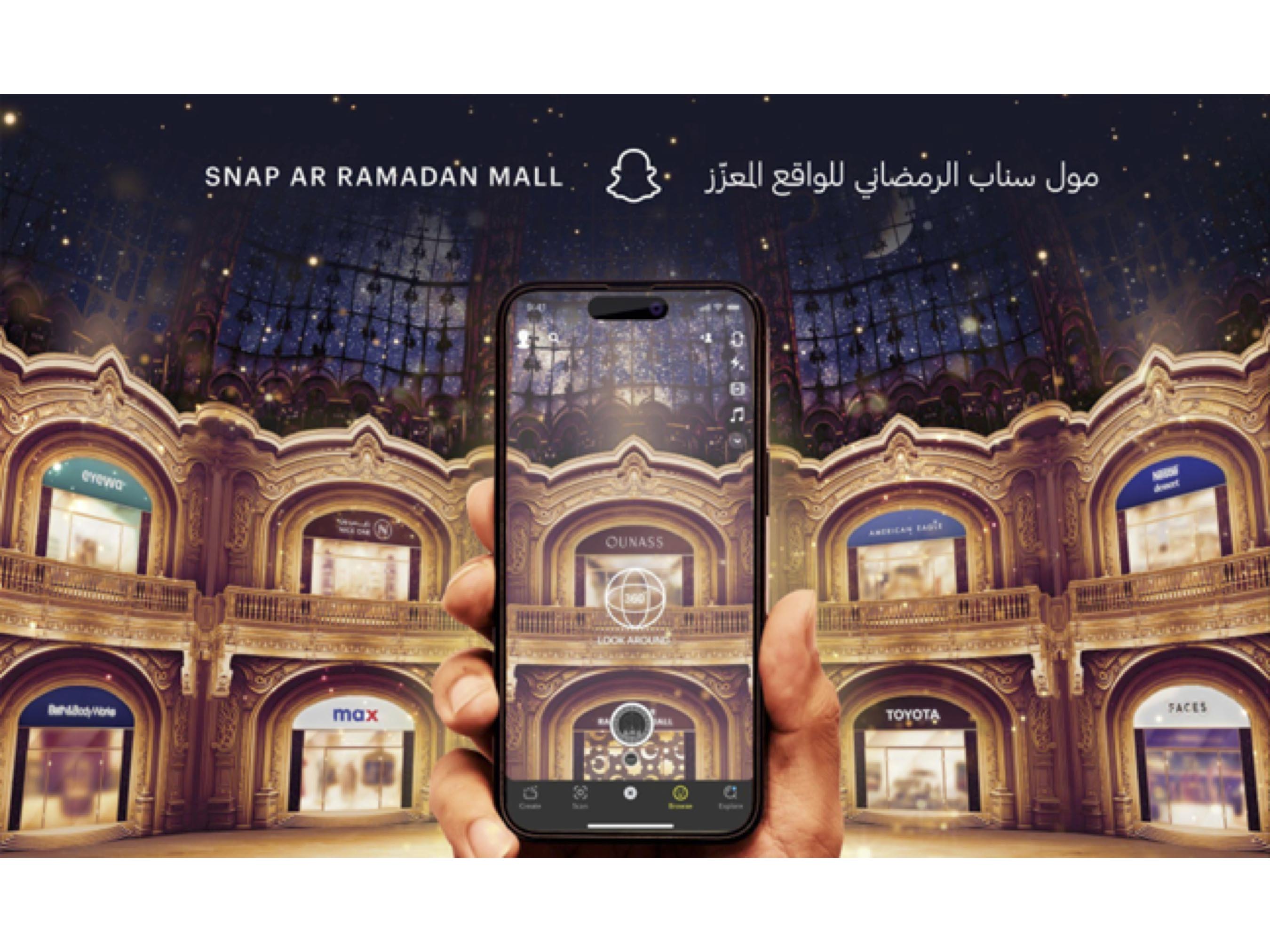 Best AR campaigns on Snapchat in 2023 Image