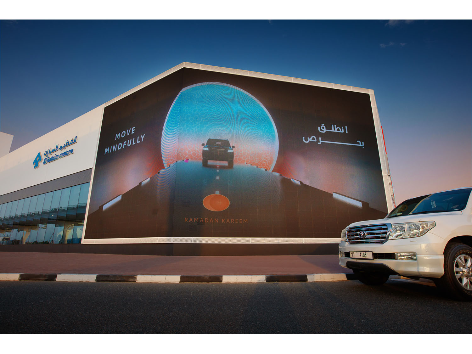 Al-Futtaim Toyota and AKQA tap into Islamic art to turn every drive into a ‘Journey of Mindfulness’ for Ramadan Image